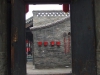 pingyao084