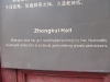 pingyao119